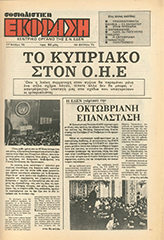 SE_75